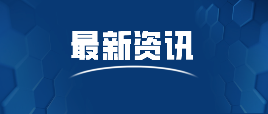 海南2020年檢出530批次不合格樣品 超七成是農(nóng)獸藥殘留超標(biāo)