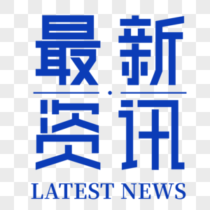 公安部下發(fā)緊急通知要求依法嚴(yán)厲打擊破壞野生動物資源違法犯罪活動