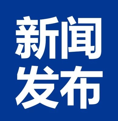 生產(chǎn)銷售添加西布曲明的“減肥咖啡” 江蘇宿遷“黑作坊”5人獲刑并被罰74萬元