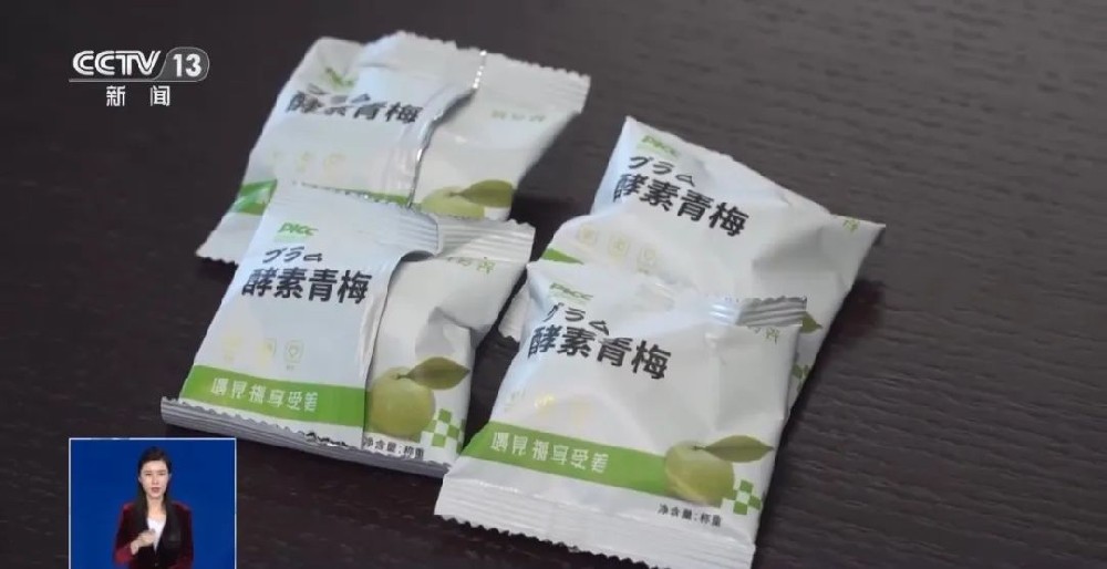 “酵素話梅”能減肥？吃了真是倒大霉！